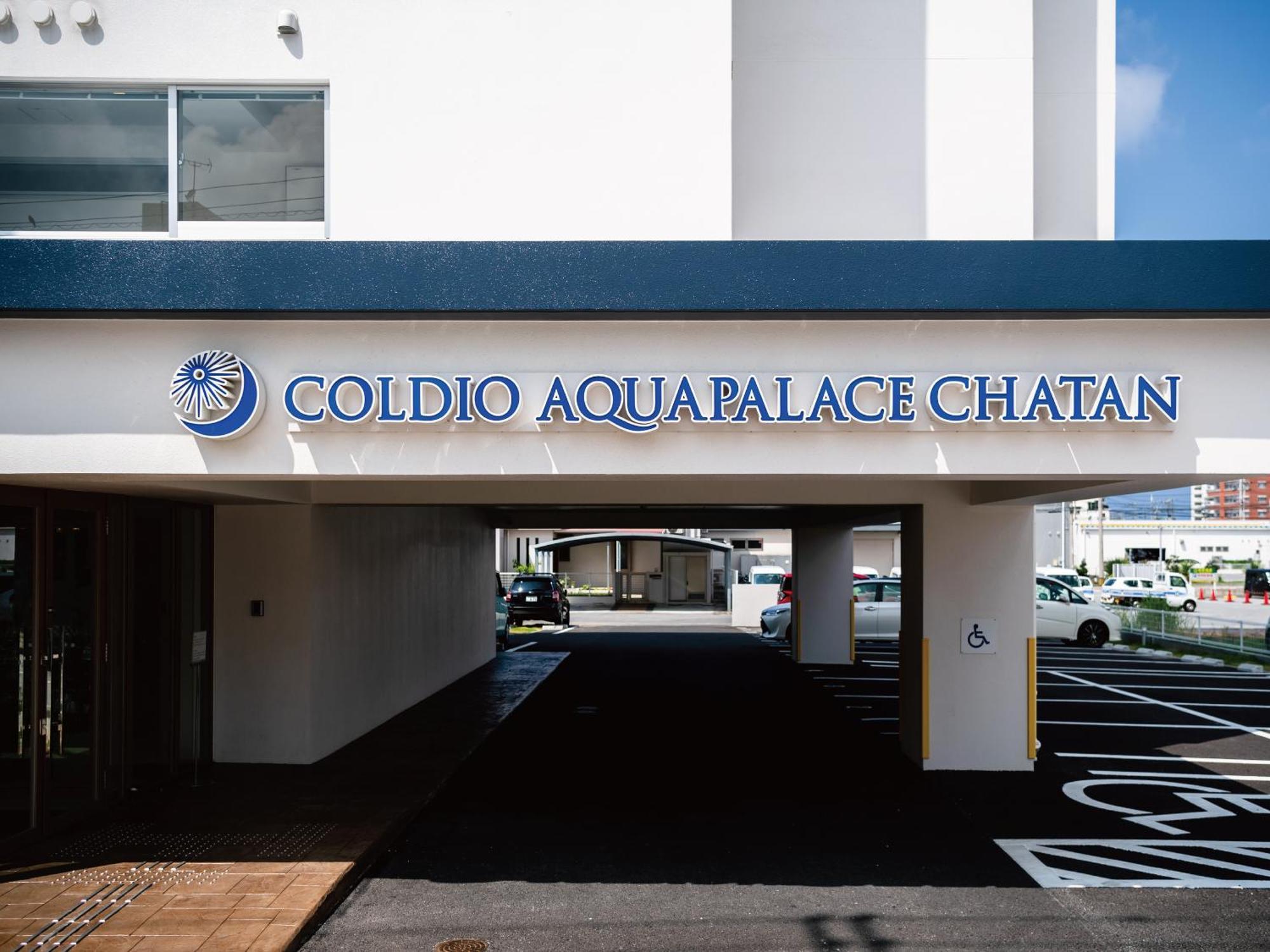 Aqua Palace Chatan By Coldio Premium المظهر الخارجي الصورة