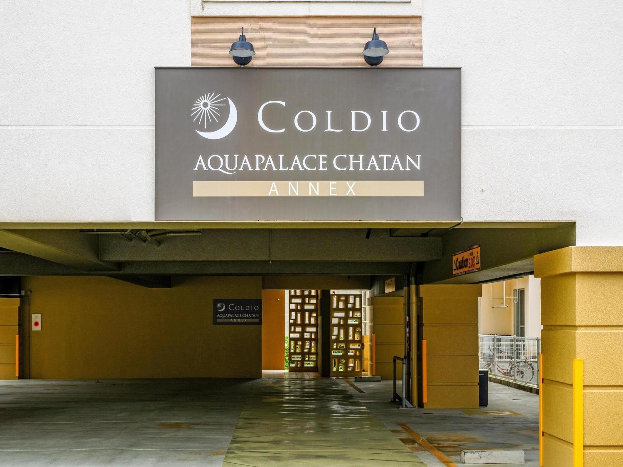 Aqua Palace Chatan By Coldio Premium الغرفة الصورة